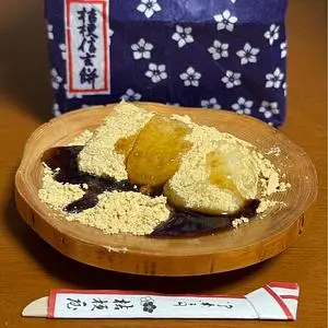 桔梗屋 本社