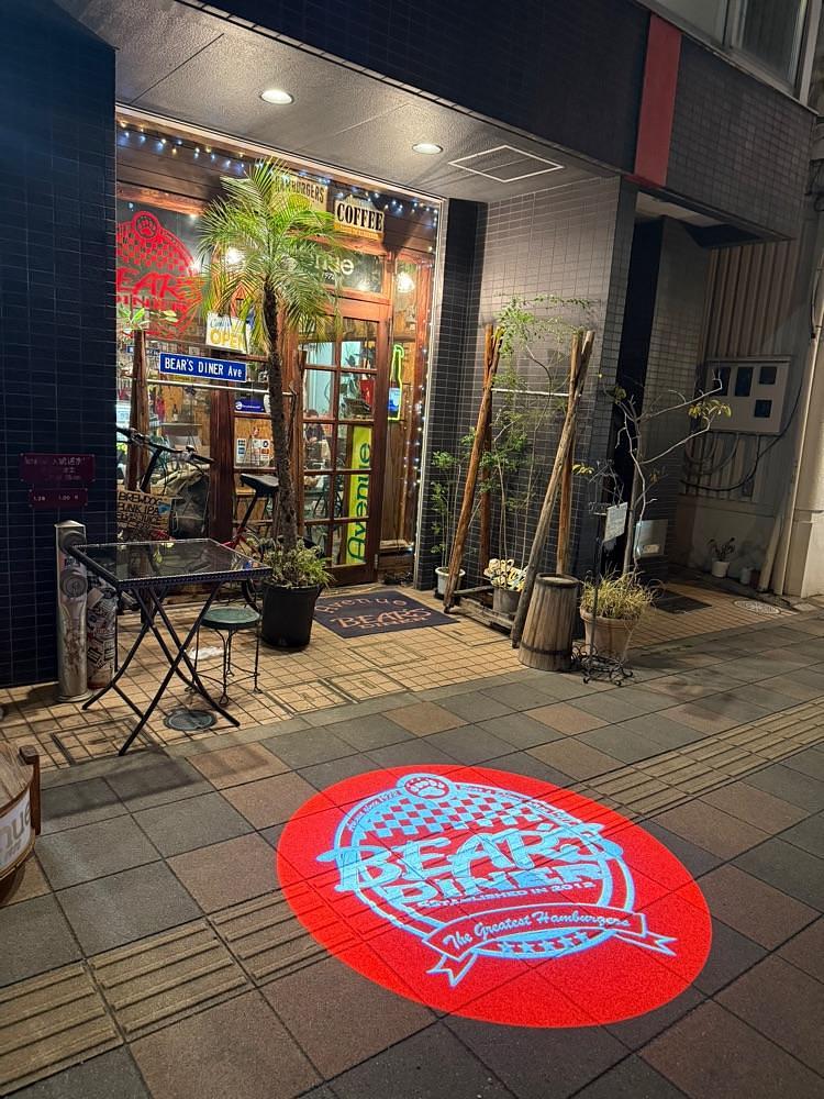 あんよさんが投稿したベアーズダイナー（BEAR'S DINER）に関する口コミの画像