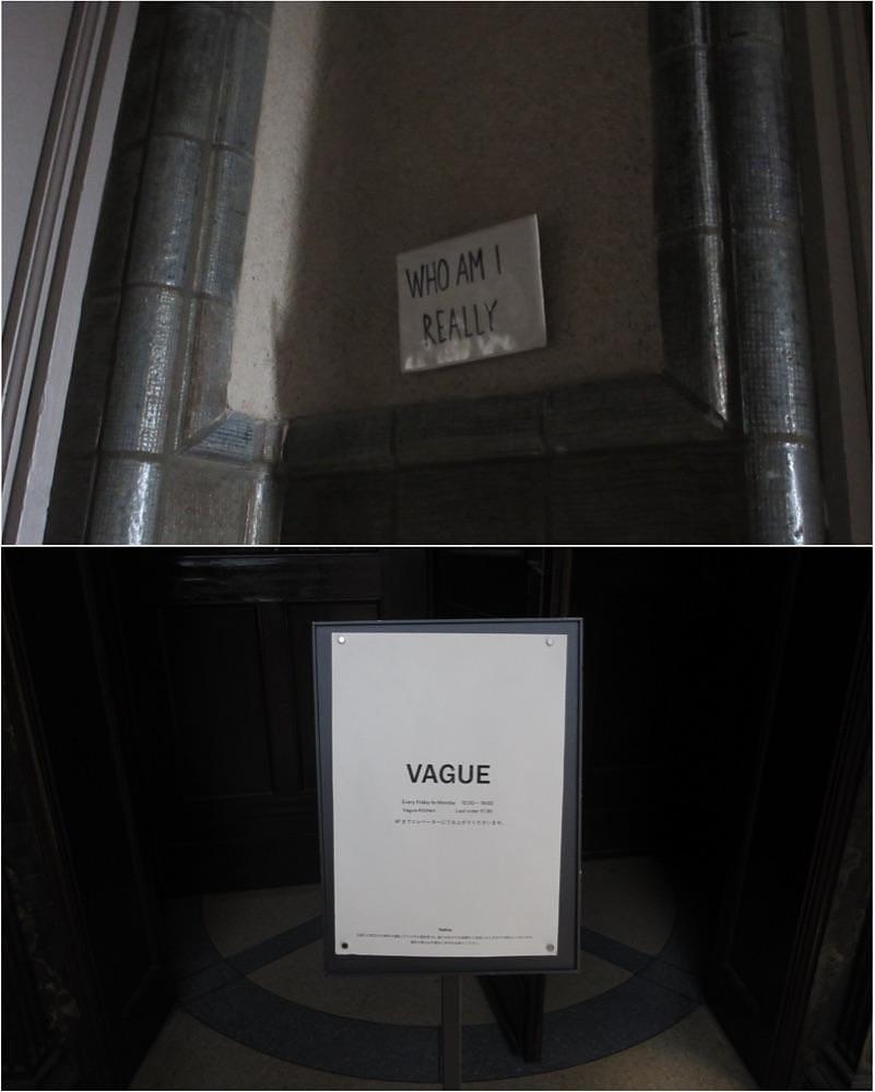 pyonpyono3さんが投稿したVAGUE KOGEに関する口コミの画像