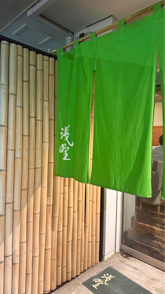 【東京近郊】居酒屋勝手にレビューさんが投稿した池尻 浅野に関する口コミの画像