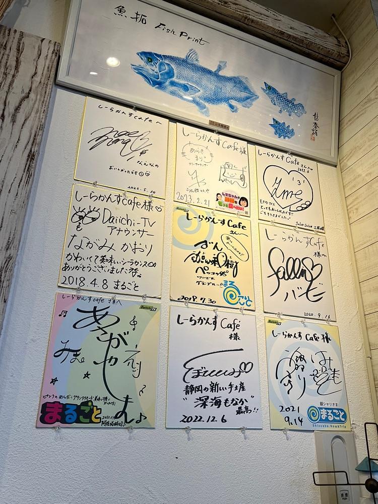 🤎アイヒンまま🤎さんが投稿したしーらかんすCafe 沼津・みなと新鮮館に関する口コミの画像