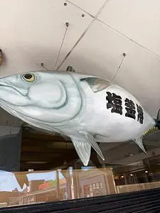 廻鮮寿司 塩釜港