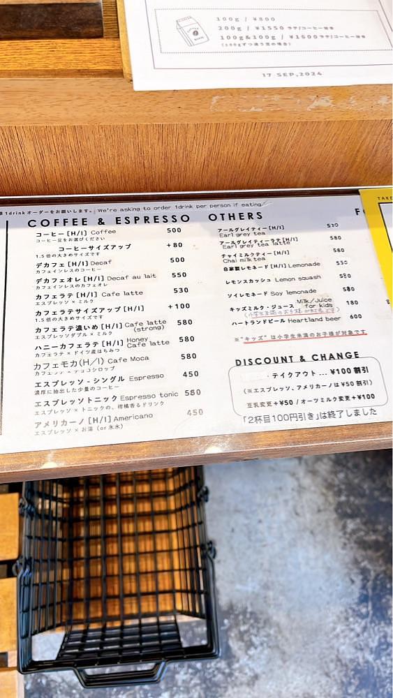 みかんさんが投稿したTRICHROMATIC COFFEE（トリクロマティックコーヒー）に関する口コミの画像