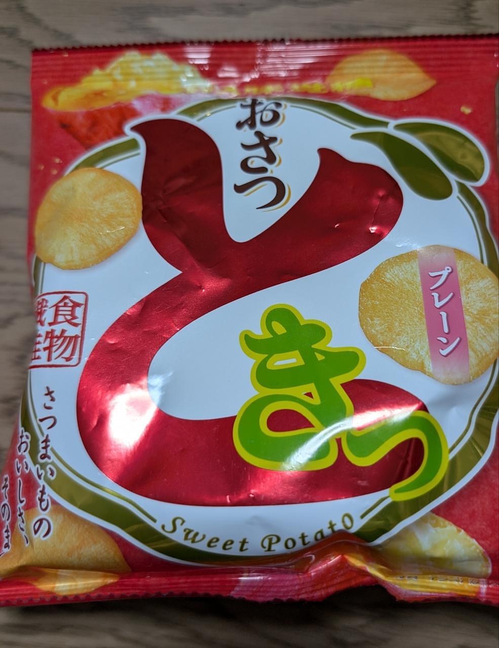 Pさんが投稿したステーキのどん 加須店に関する口コミの画像