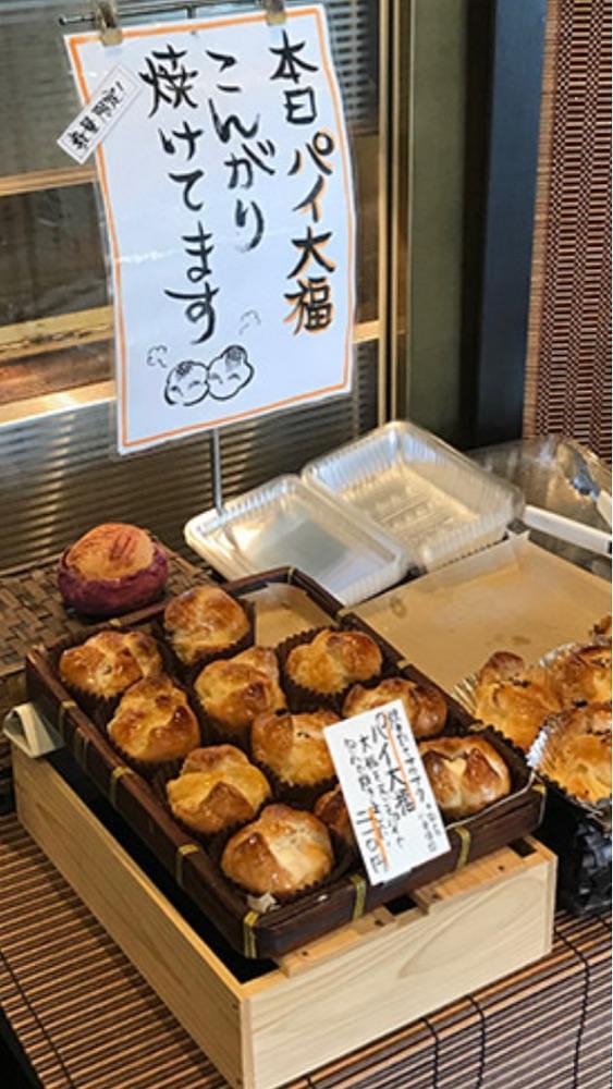 京都を巡る会・「武」さんが投稿した一乗寺中谷（いちじょうじなかたに）に関する口コミの画像