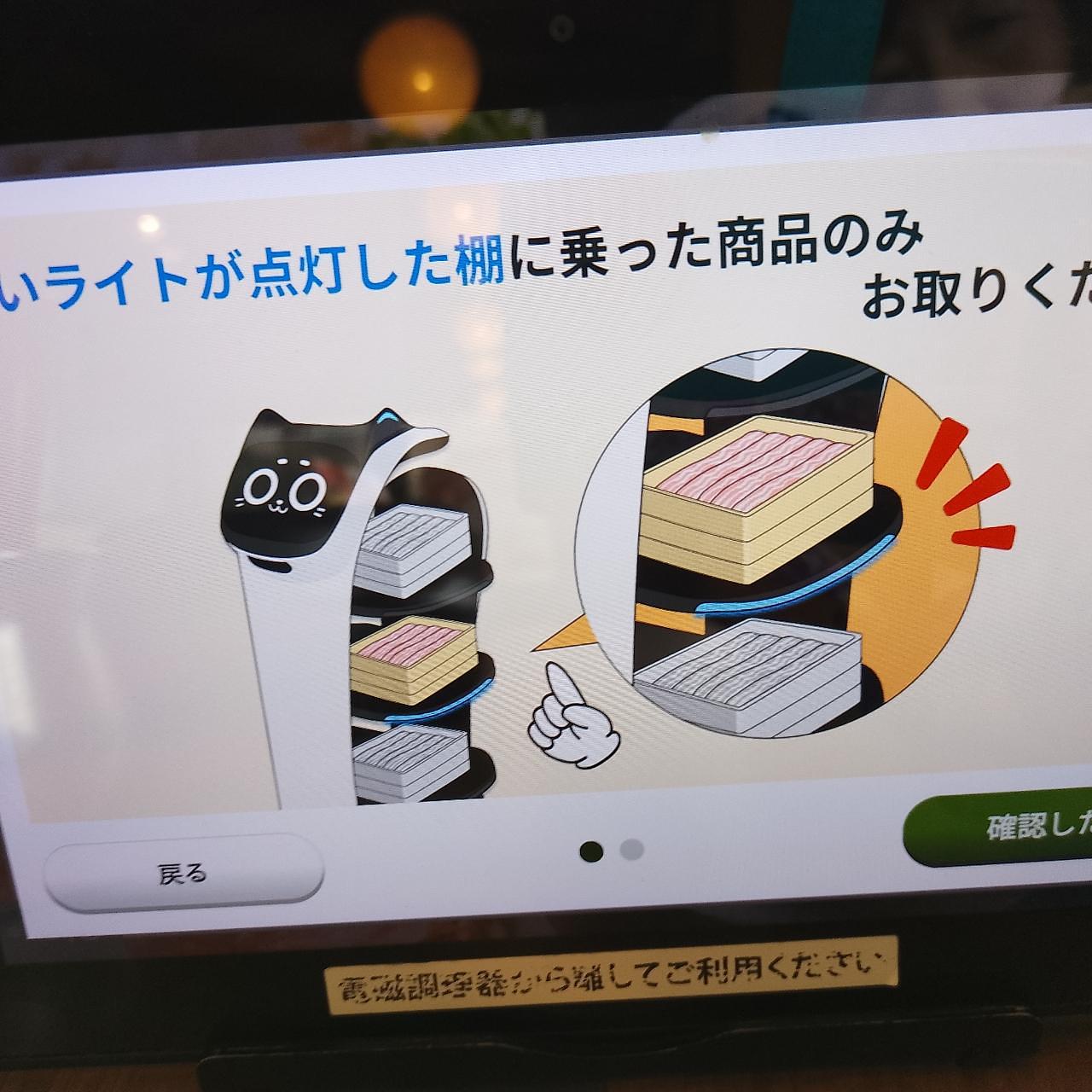 のんびりんこさんが投稿したしゃぶ葉 群馬町店に関する口コミの画像