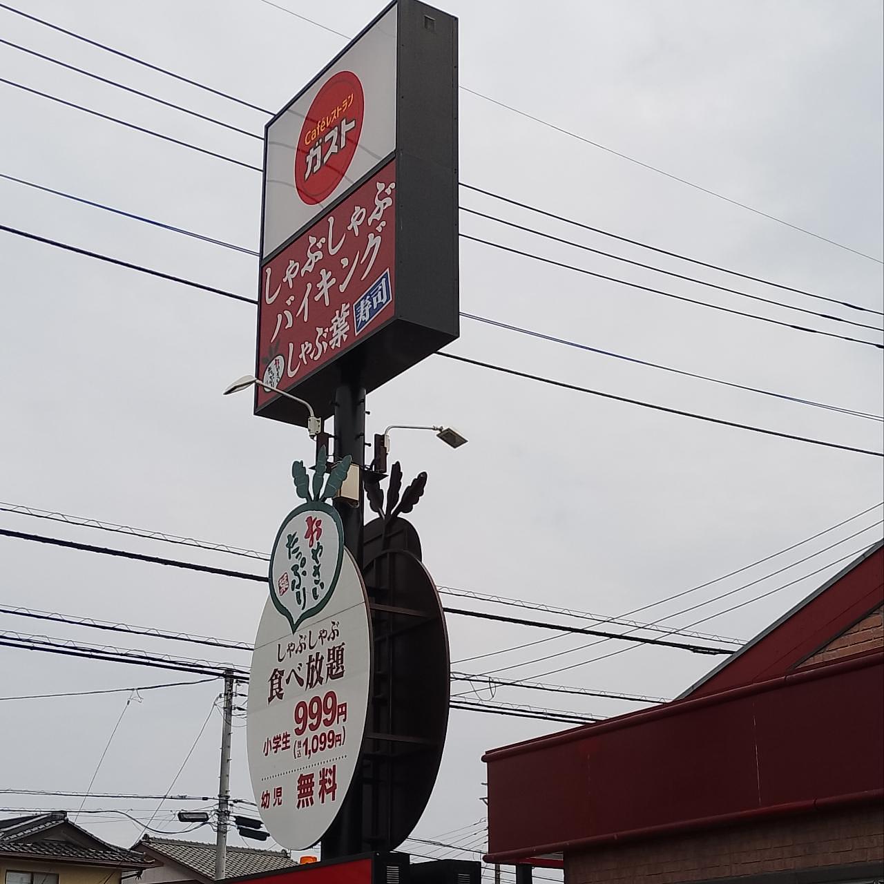 のんびりんこさんが投稿したしゃぶ葉 群馬町店に関する口コミの画像