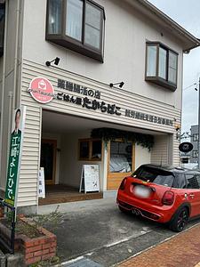 施設画像