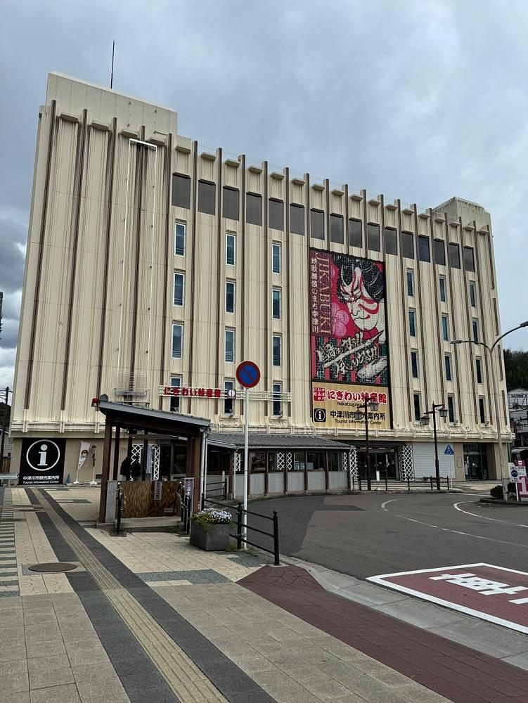 鉄道王さんが投稿したにぎわい特産館に関する口コミの画像