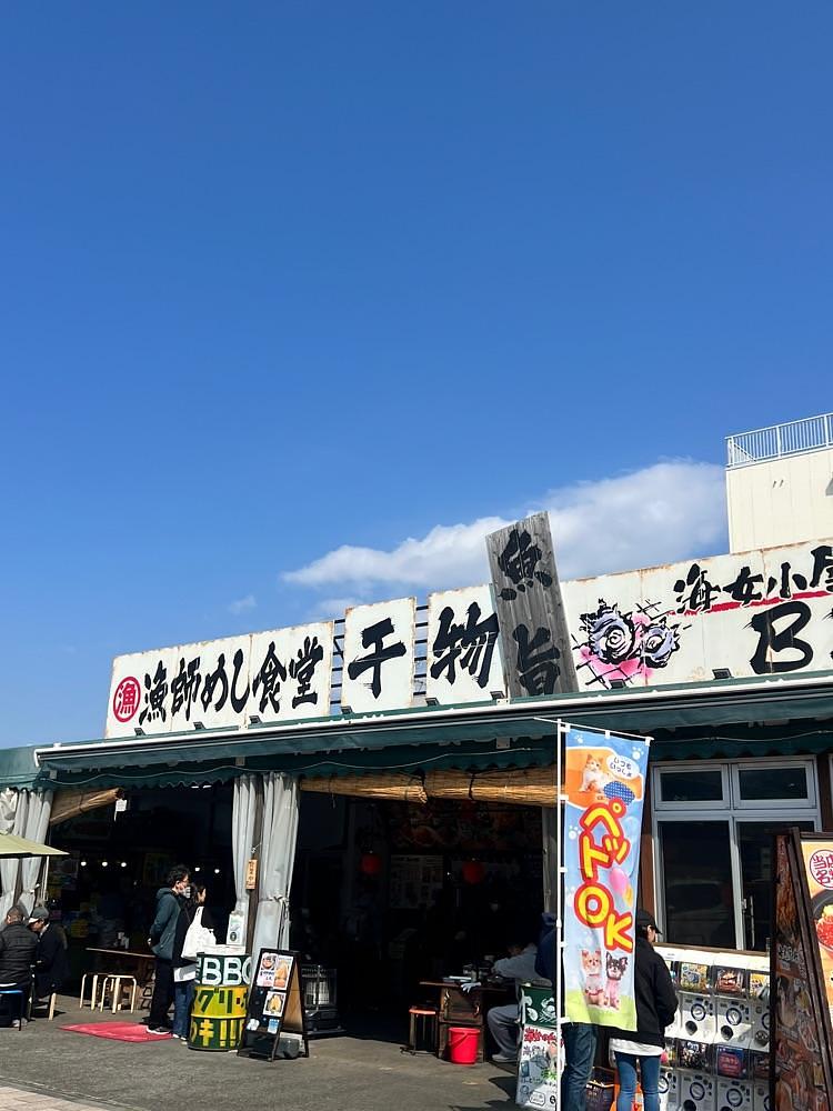🤎アイヒンまま🤎さんが投稿した沼津港　漁師めし食堂（ヌマヅコウリョウシメシショクドウ）に関する口コミの画像