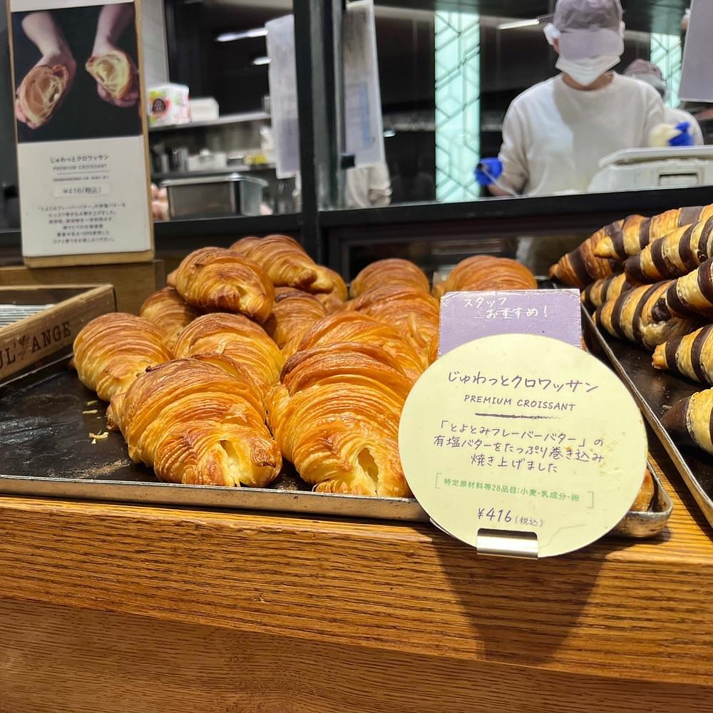 ひぃさんが投稿したBOUL'ANGE 大同生命札幌ビル店に関する口コミの画像
