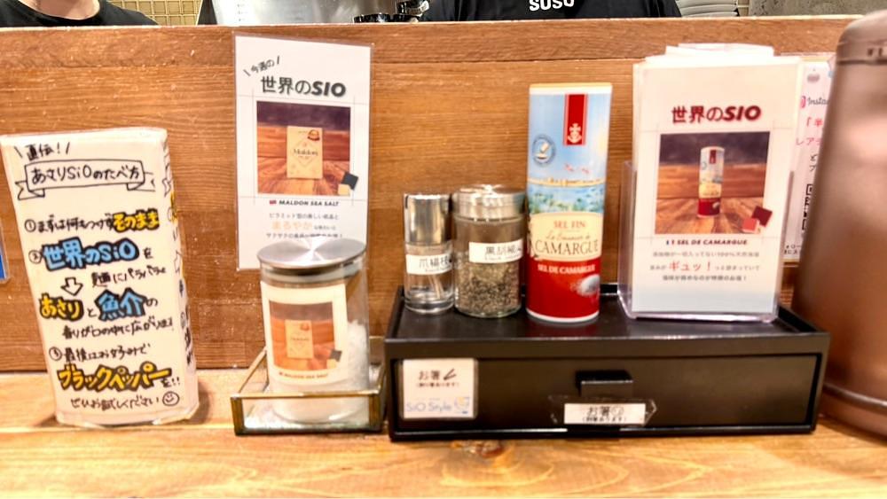 かずくんさんが投稿したラーメン・まぜそば SiO Style（シオスタイル）に関する口コミの画像