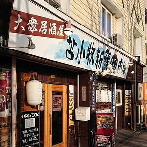 施設画像