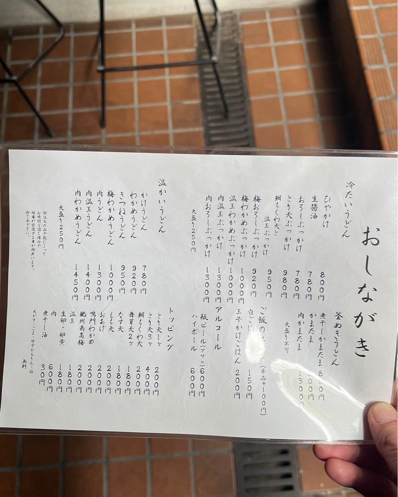 masayan.310さんが投稿した阿波座ひゃっかくに関する口コミの画像