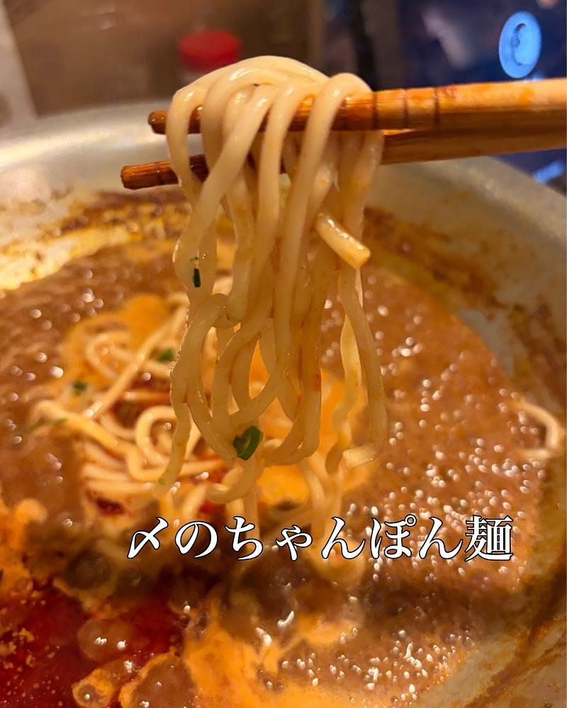 青木 孝文さんが投稿した長崎酒家 吉祥寺じげもんとんに関する口コミの画像