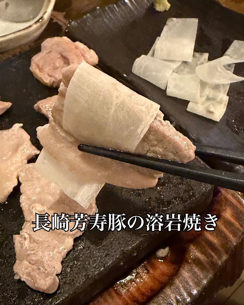 青木 孝文さんが投稿した長崎酒家 吉祥寺じげもんとんに関する口コミの画像