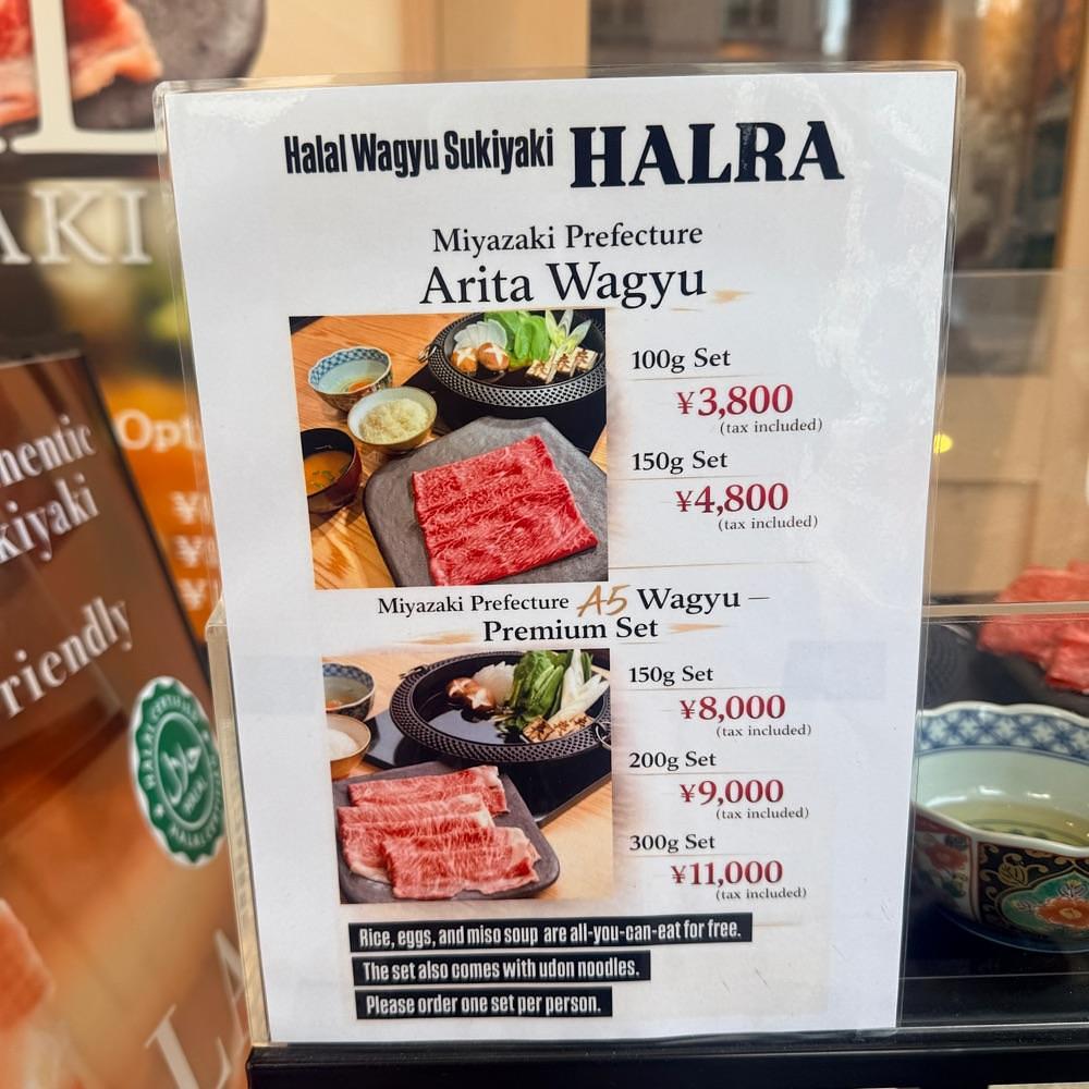 志保さんが投稿したHALAL WAGYU SUKIYAKI 春爛 浅草（HALRA）に関する口コミの画像