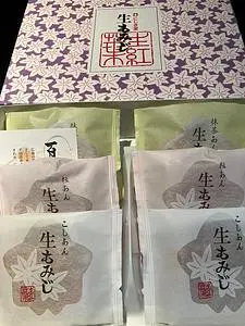 にしき堂 光町本店