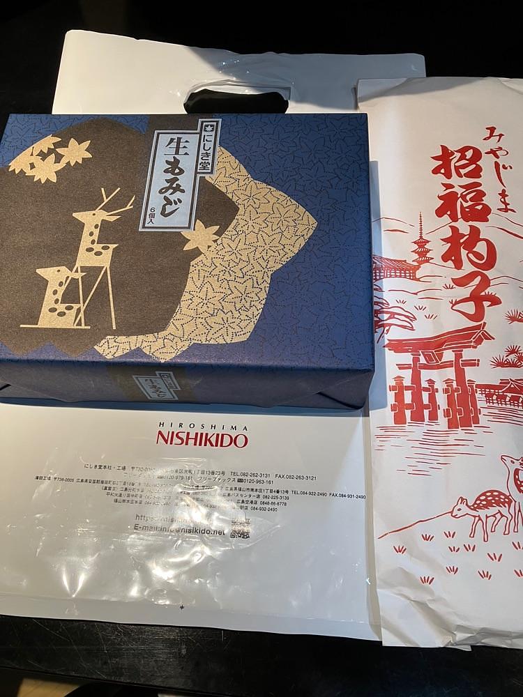 Nさんが投稿したにしき堂 光町本店に関する口コミの画像