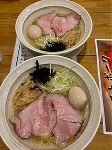 塩たいおう