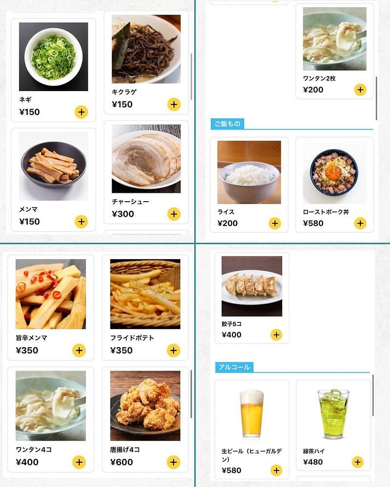 40s_gourmetさんが投稿した富喜製麺研究所 三軒茶屋店に関する口コミの画像