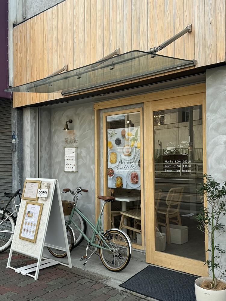 みっちさんが投稿したPerotto（ペロット）に関する口コミの画像