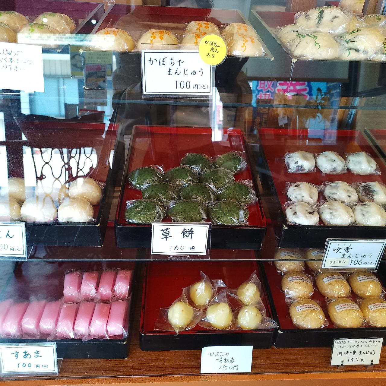 のんびりんこさんが投稿した成田屋に関する口コミの画像