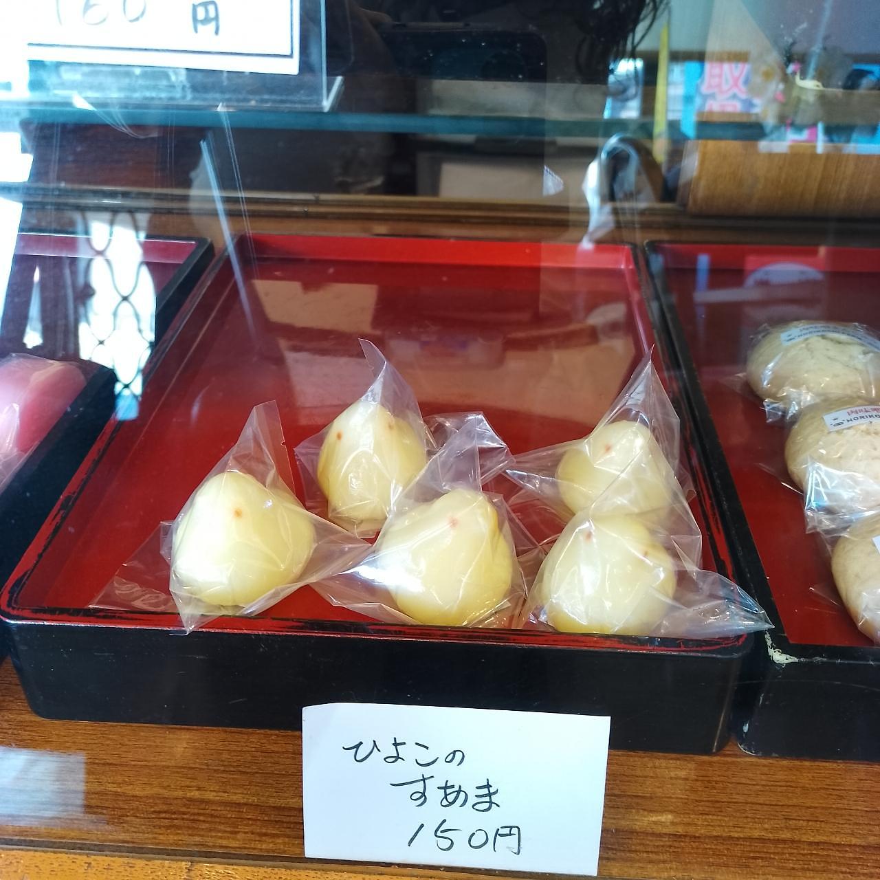 のんびりんこさんが投稿した成田屋に関する口コミの画像