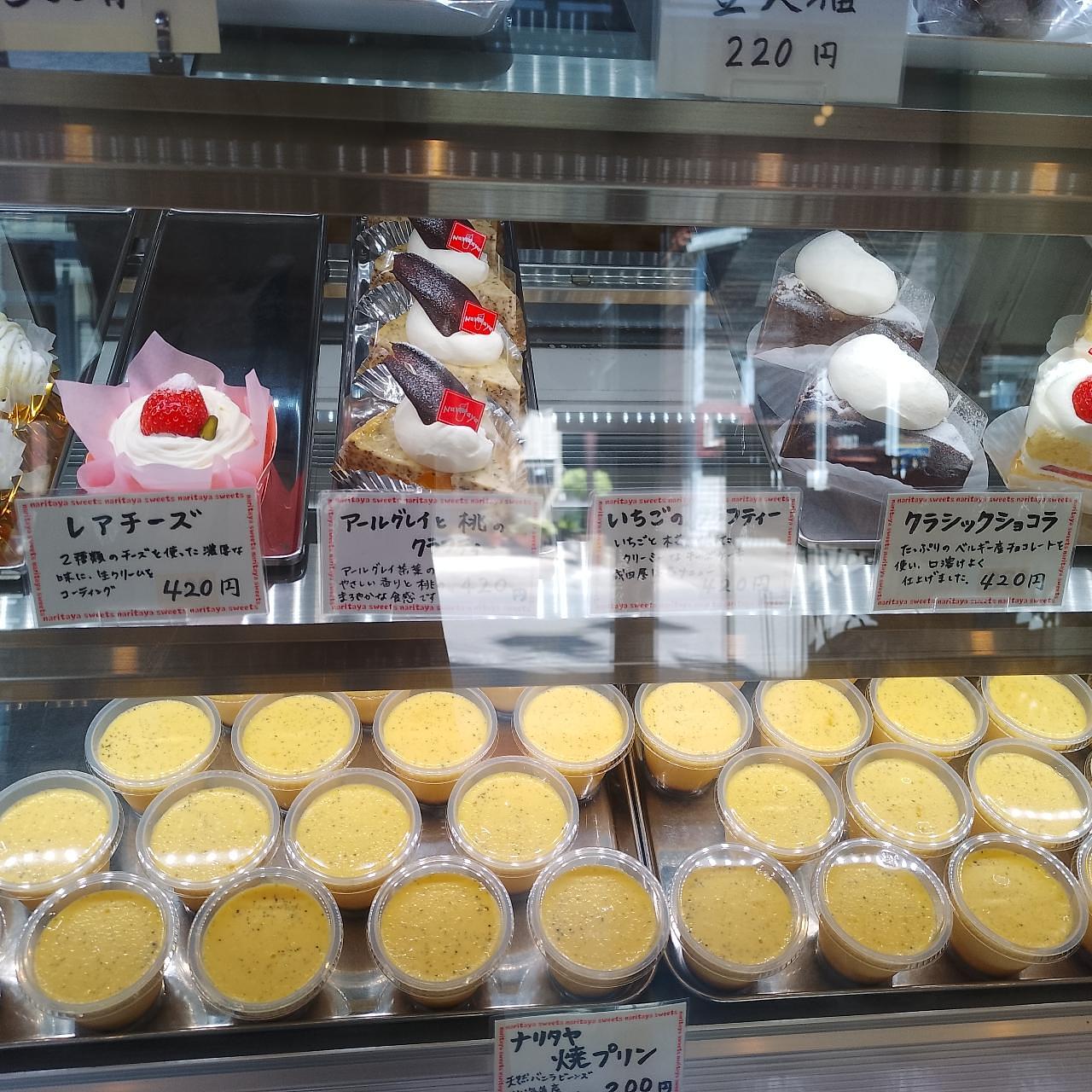 のんびりんこさんが投稿した成田屋に関する口コミの画像