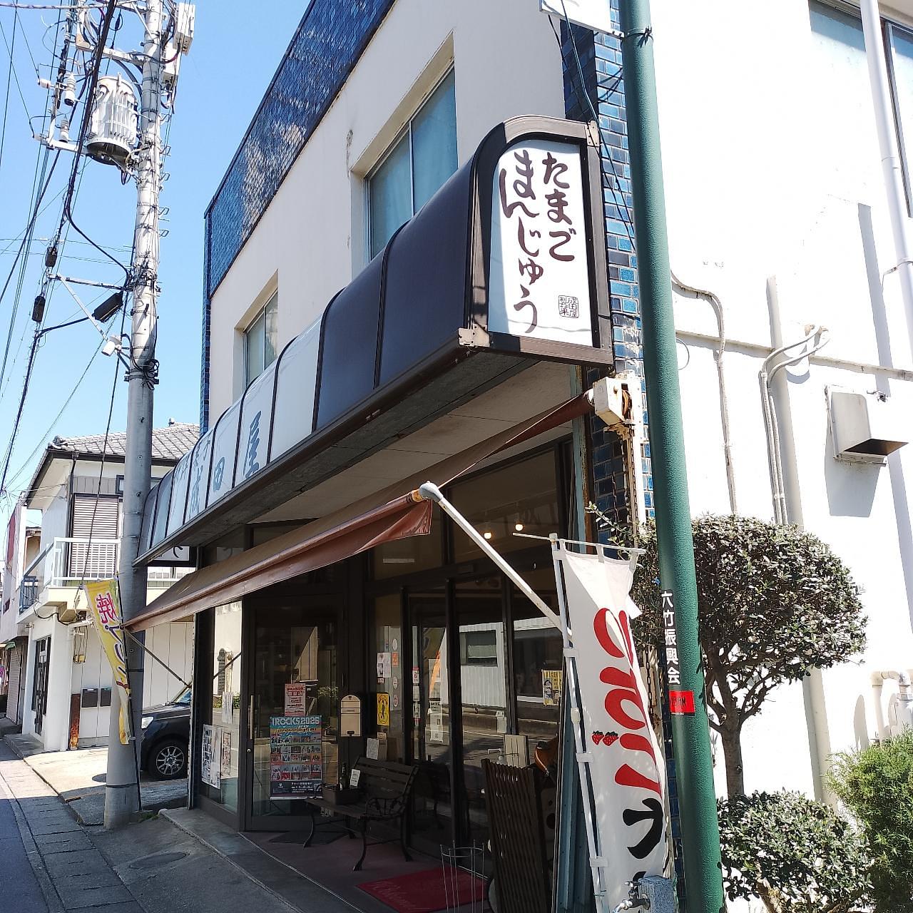 のんびりんこさんが投稿した成田屋に関する口コミの画像