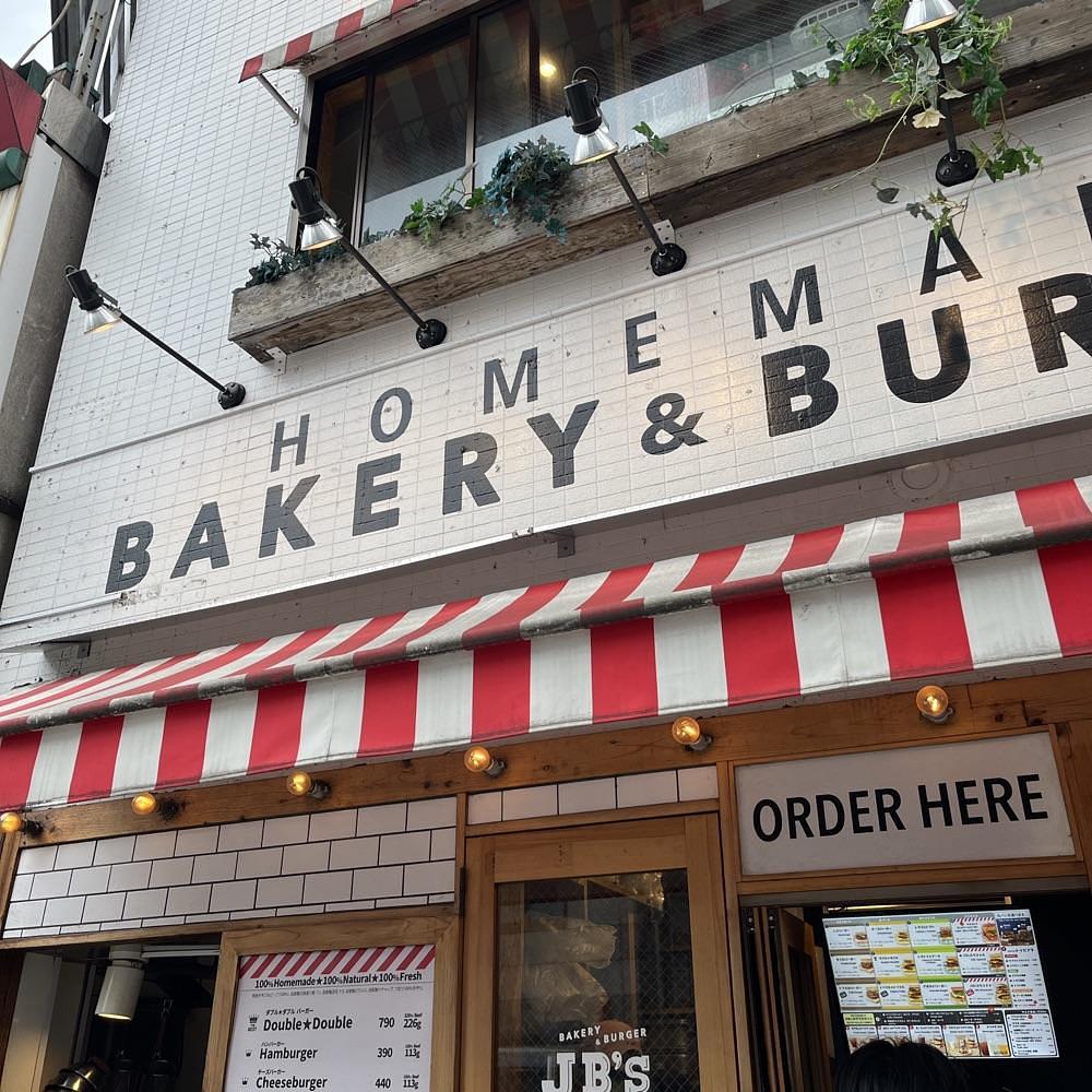 ロッシフミさんが投稿したBAKERY & BURGER JB'S TOKYO（ベーカリー＆バーガー ジェイビーズ トウキョウ）に関する口コミの画像