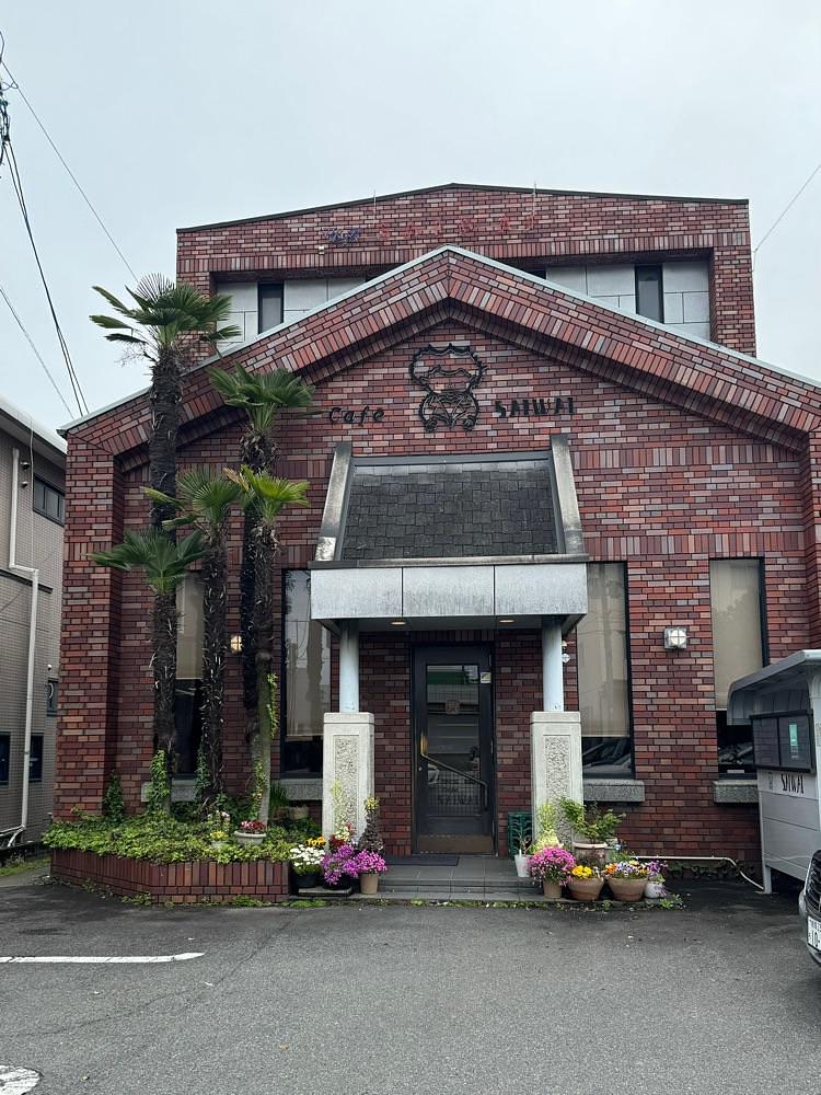 鉄道王さんが投稿したさいわい 光ケ丘店に関する口コミの画像
