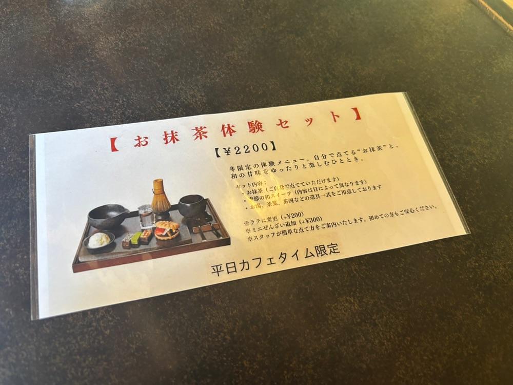 nanah1さんが投稿したROOT2 RIVERSIDE（ルートツー リバーサイド）に関する口コミの画像