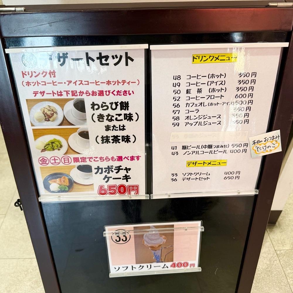 kaze_gourmetさんが投稿した旬菜厨房 米舞亭（シュンサイチュウボウ マイマイテイ）に関する口コミの画像