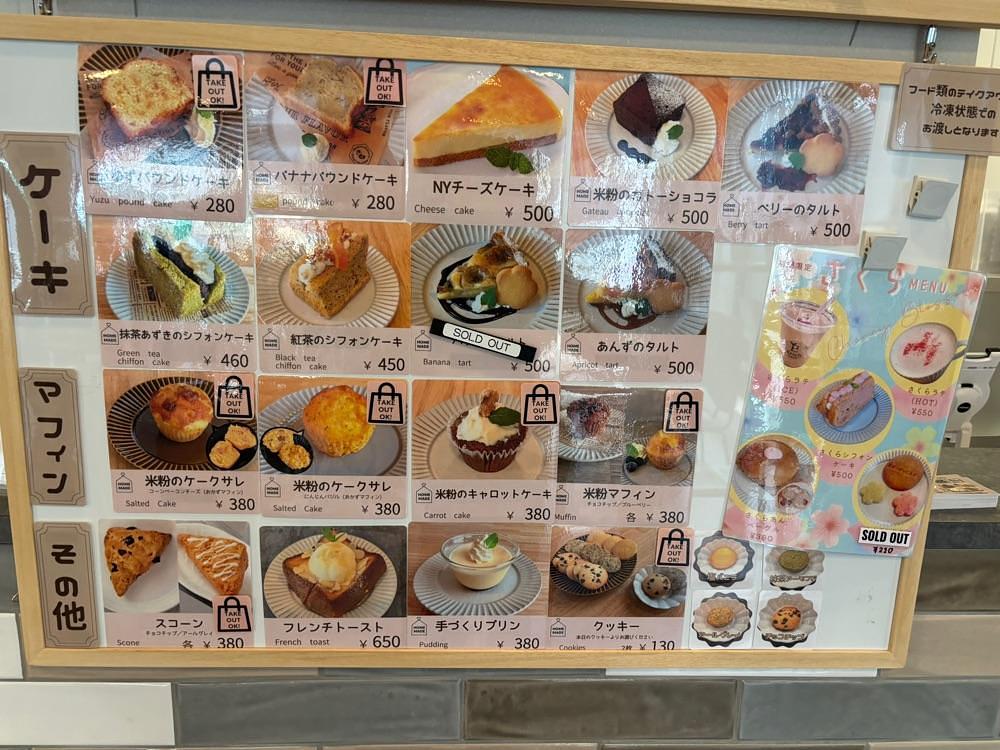 それなはとけさんが投稿したErich CAFE（エリック カフェ）に関する口コミの画像