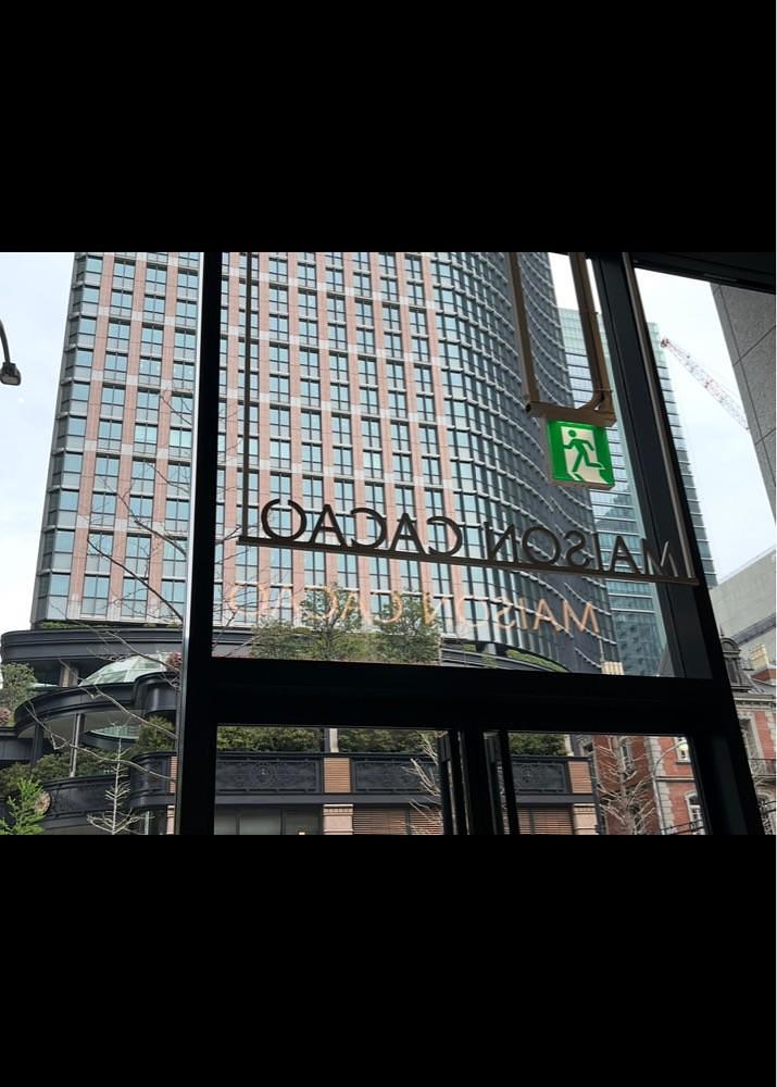 pyonpyono3さんが投稿したメゾンカカオ 丸の内店（MAISON CACAO）に関する口コミの画像