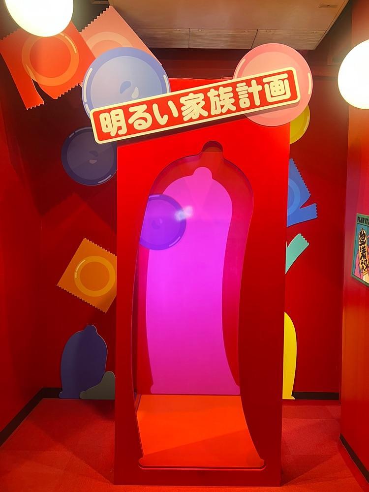 🤎アイヒンまま🤎さんが投稿した熱海秘宝館に関する口コミの画像