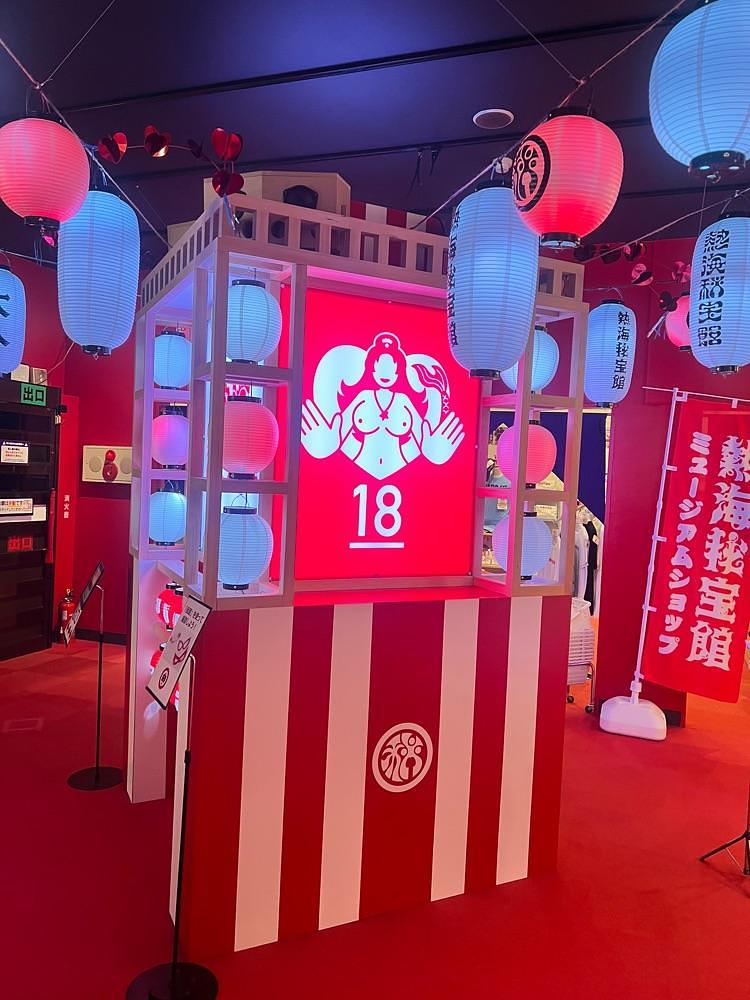 🤎アイヒンまま🤎さんが投稿した熱海秘宝館に関する口コミの画像