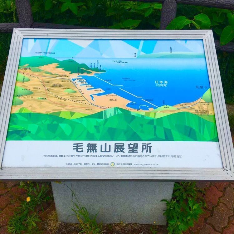 ellyさんが投稿した毛無山展望所に関する口コミの画像