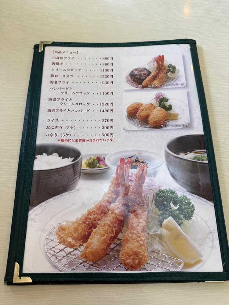 ぺたこ♡さんが投稿した小六庵に関する口コミの画像