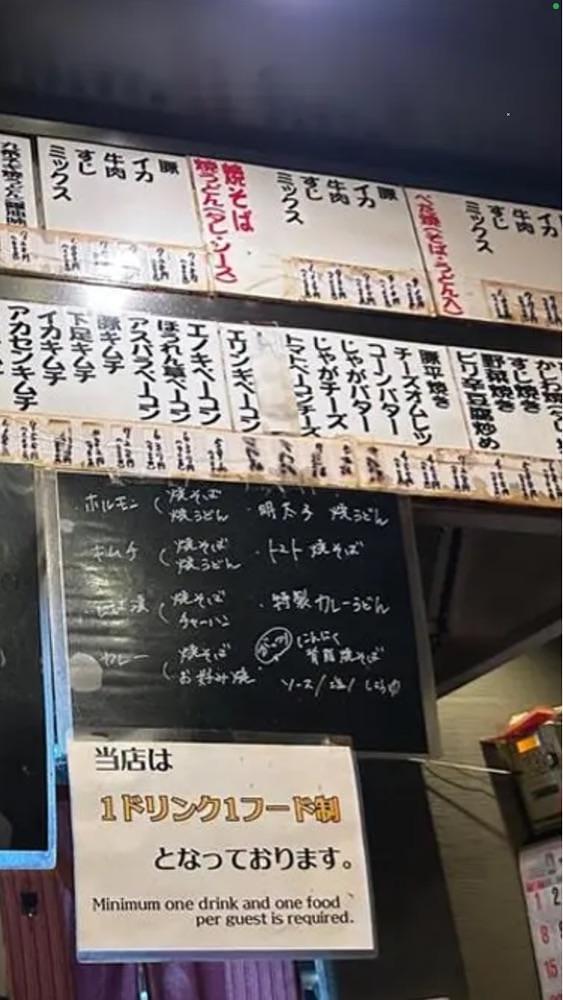 京都を巡る会・「武」さんが投稿した鉄板焼・お好み焼 仁（じん）に関する口コミの画像