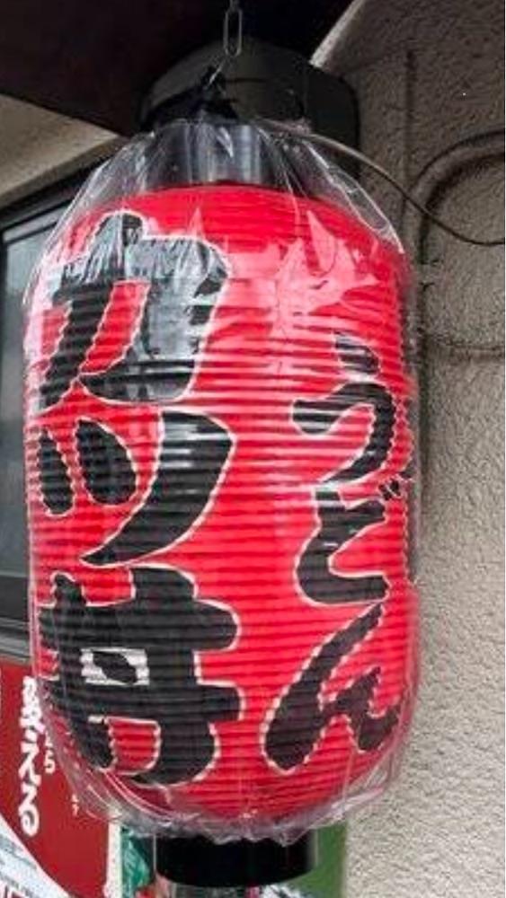 京都を巡る会・「武」さんが投稿した淡海食堂に関する口コミの画像