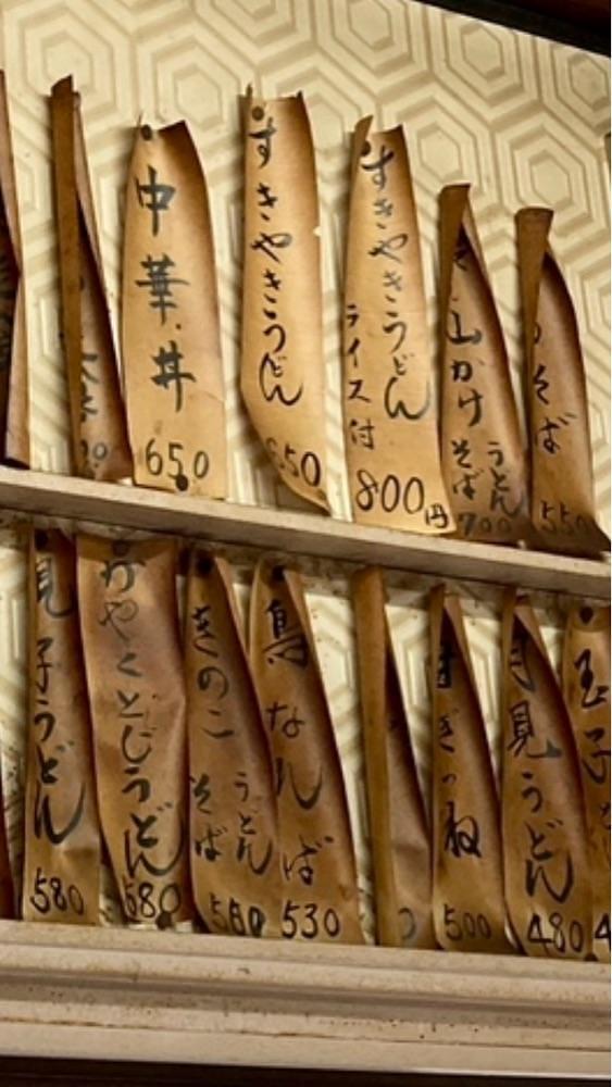 京都を巡る会・「武」さんが投稿した淡海食堂に関する口コミの画像