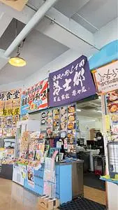 彦島シーレディース