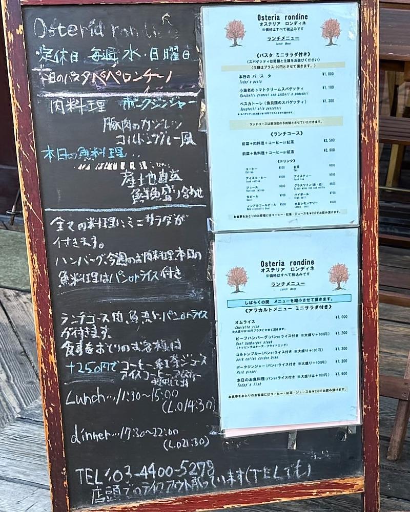 40s_gourmetさんが投稿したOsteria rondine（オステリア ロンディネ）に関する口コミの画像