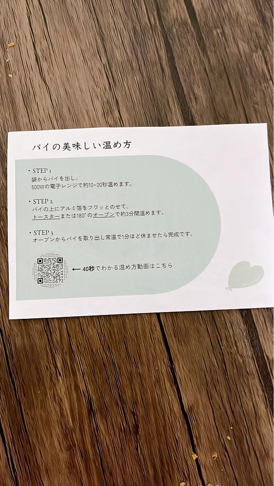 みかんさんが投稿したcocorocca?（ココロッカ）に関する口コミの画像