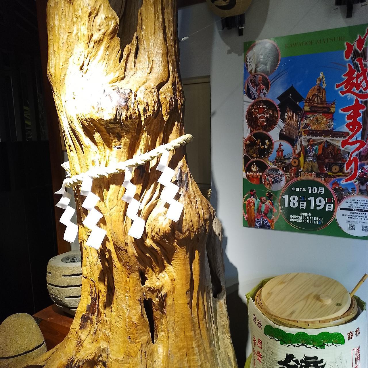 のんびりんこさんが投稿した陶舗やまわに関する口コミの画像