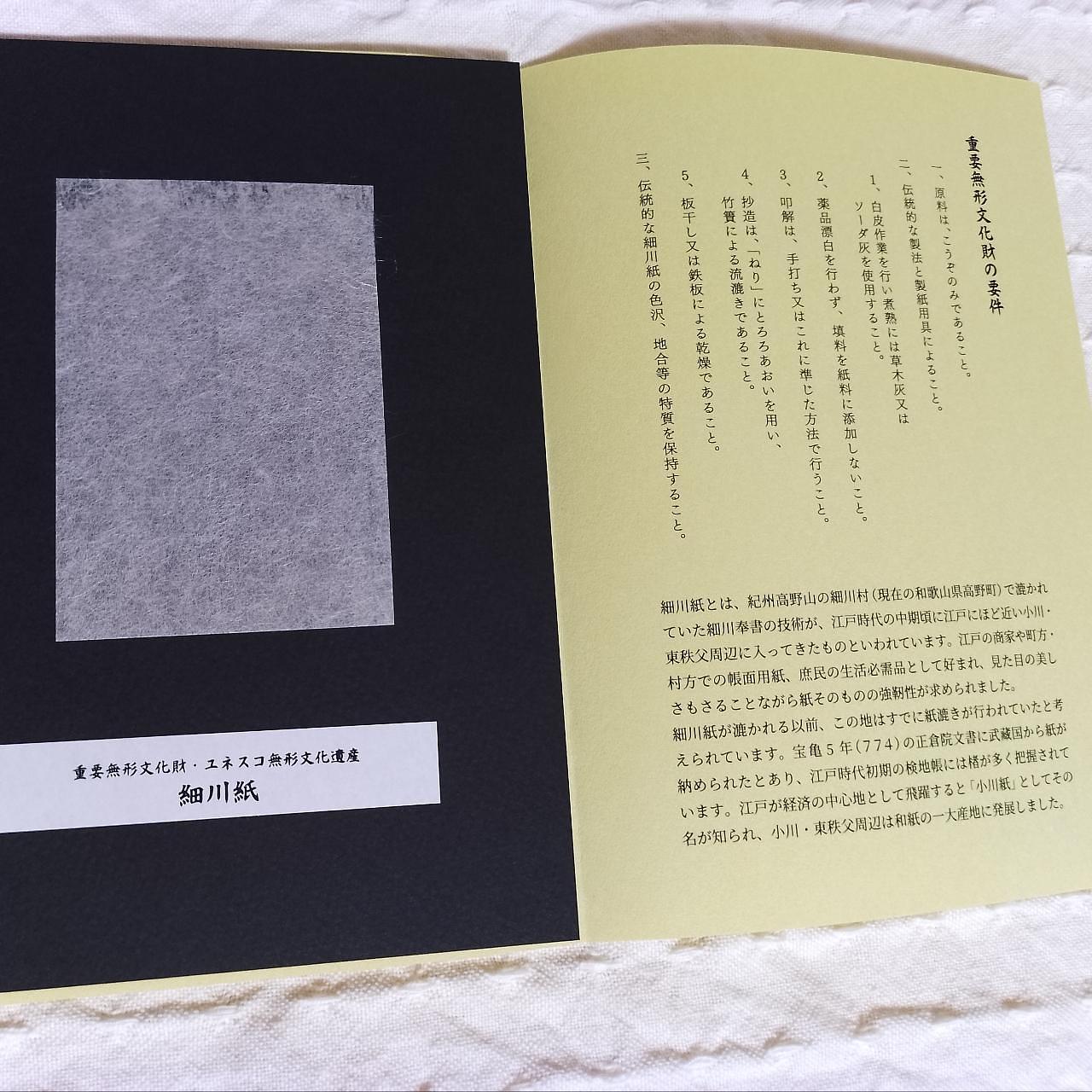のんびりんこさんが投稿した陶舗やまわに関する口コミの画像