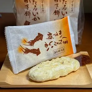 御菓蔵 直売店