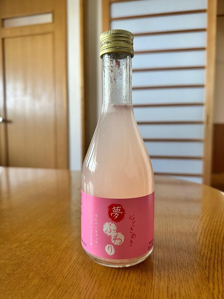 BOM-BA-YEさんが投稿した西条酒蔵通り観光案内所に関する口コミの画像